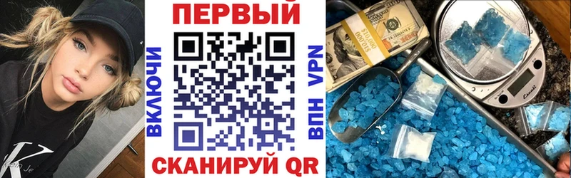 АМФ Premium  что такое наркотик  Обоянь 