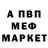 Кетамин VHQ WalterScott