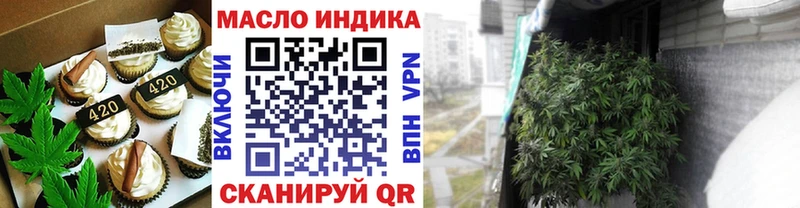 Еда ТГК конопля  продажа наркотиков  мега ONION  Обоянь 