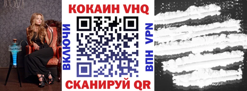 хочу наркоту  Обоянь  КОКАИН 99% 