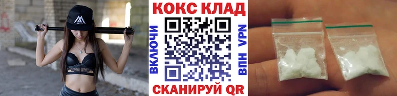 Cocaine Перу Обоянь