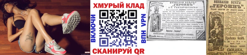 blacksprut как войти  Обоянь  даркнет как зайти  ГЕРОИН герыч 