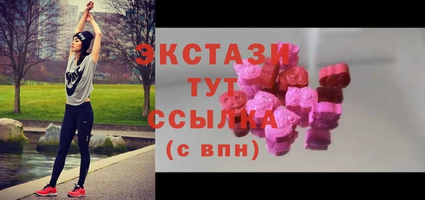 дурь Армянск