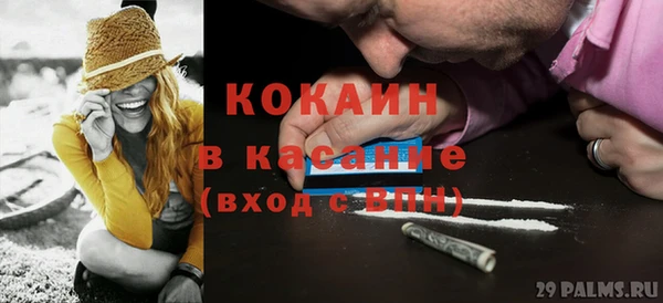дурь Армянск