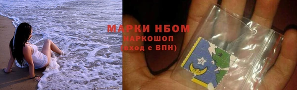 дурь Армянск