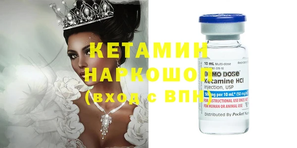 спайс Пролетарск