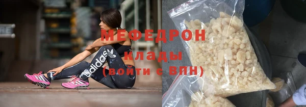сатива Арсеньев