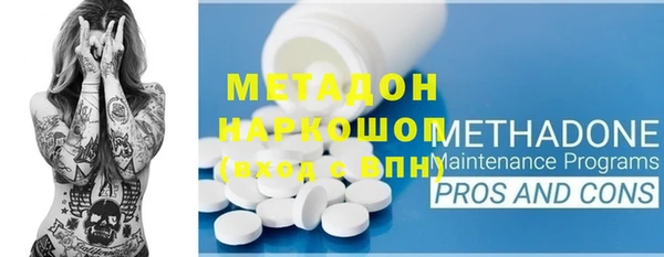 стафф Протвино