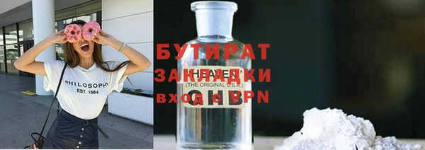 дурь Армянск