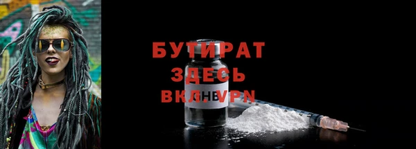 сатива Арсеньев