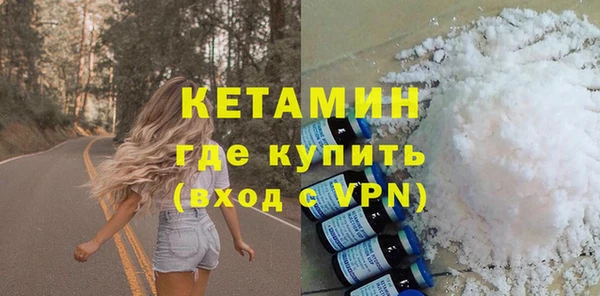 стафф Протвино