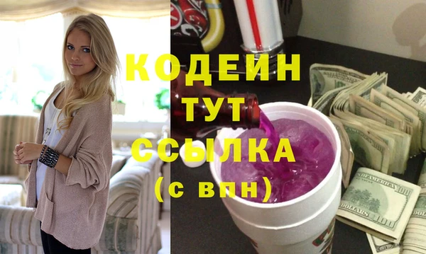 дурь Армянск