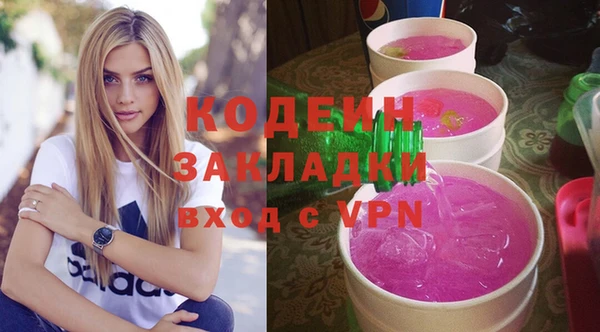 дурь Армянск