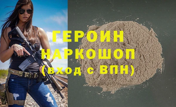 сатива Арсеньев