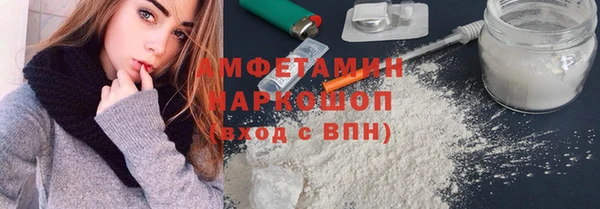 сатива Арсеньев