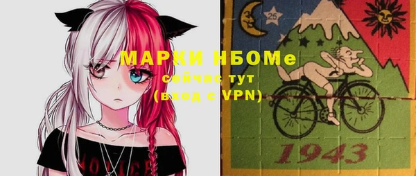 сатива Арсеньев