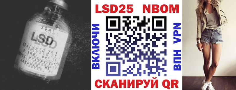 Лсд 25 экстази ecstasy Обоянь