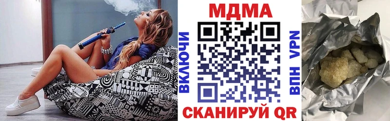 МДМА Molly  Обоянь 