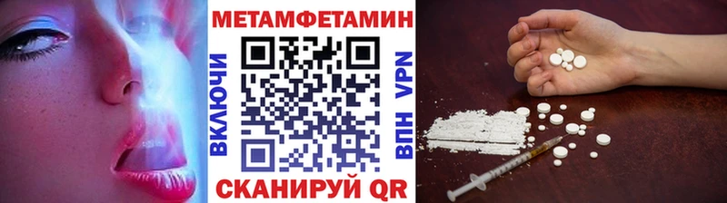 продажа наркотиков  Обоянь  Первитин Methamphetamine 