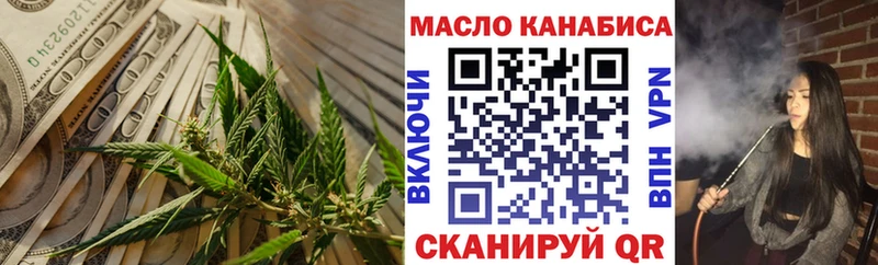 где купить наркоту  Обоянь  ТГК вейп 